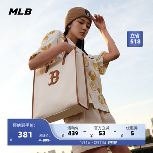 MLB官方 男女情侣运动时尚托特包休闲百搭通勤包春夏 ORM03