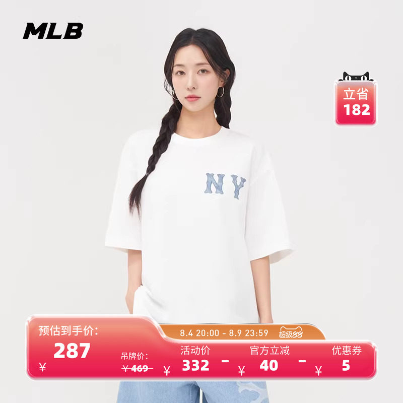 MLB官方 男女情侣仿牛仔字母凉感百搭圆领短袖T恤25夏季新款TSB10