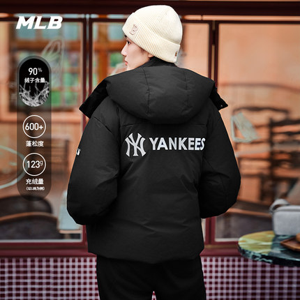MLB官方 男女情侣短款保暖运动羽绒服帽子可拆卸24冬季新品DJB12