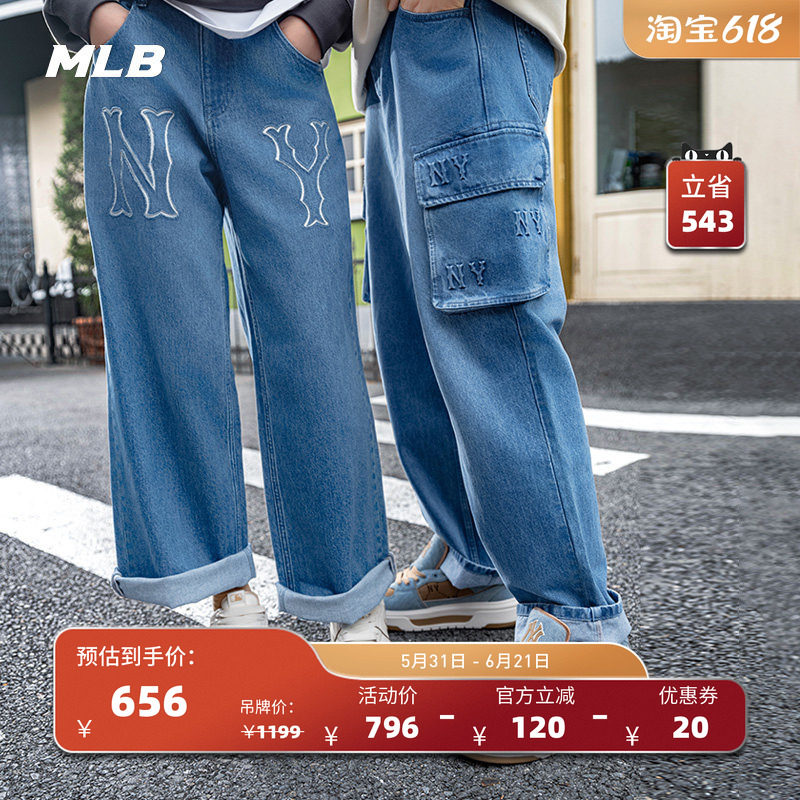 MLB官方男女老花工装纯棉牛仔裤大口袋宽松阔腿裤24春夏新款DPM04
