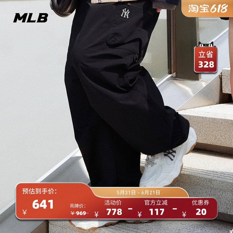 MLB官方 男女情侣时尚工装风防泼水软壳梭织裤25秋季新款WPB17