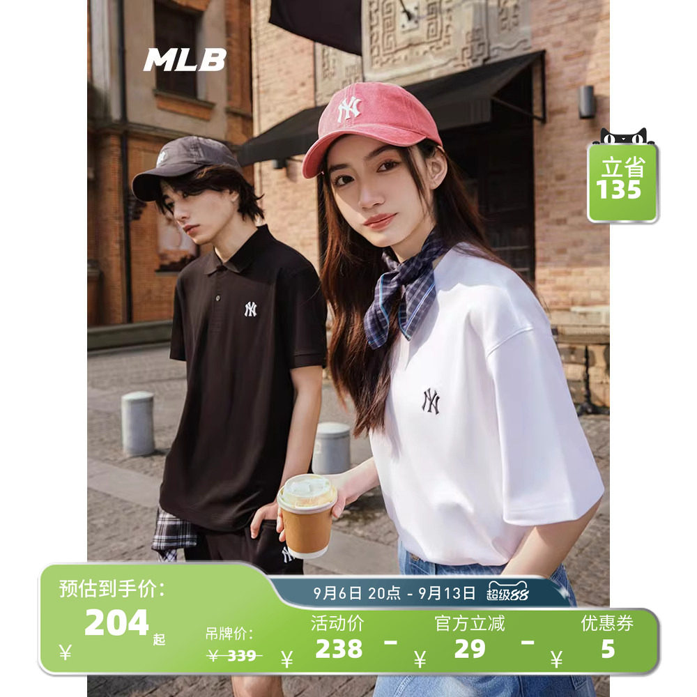 MLB官方 男女纯色经典T恤休闲圆领短袖25夏季新款TSB02