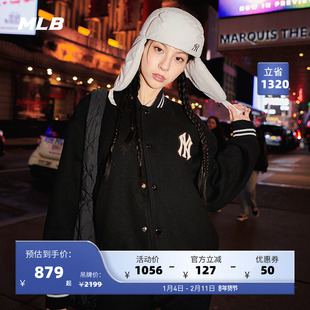 MLB官方 男女情侣学院风羊毛夹克外套时尚棒球服秋季JPV01