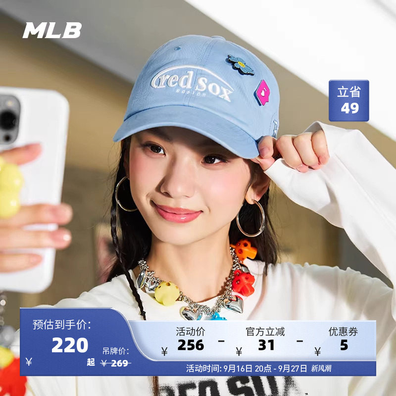 MLB官方 男女同款多巴胺糖果色韩系软顶棒球帽春夏CPV31