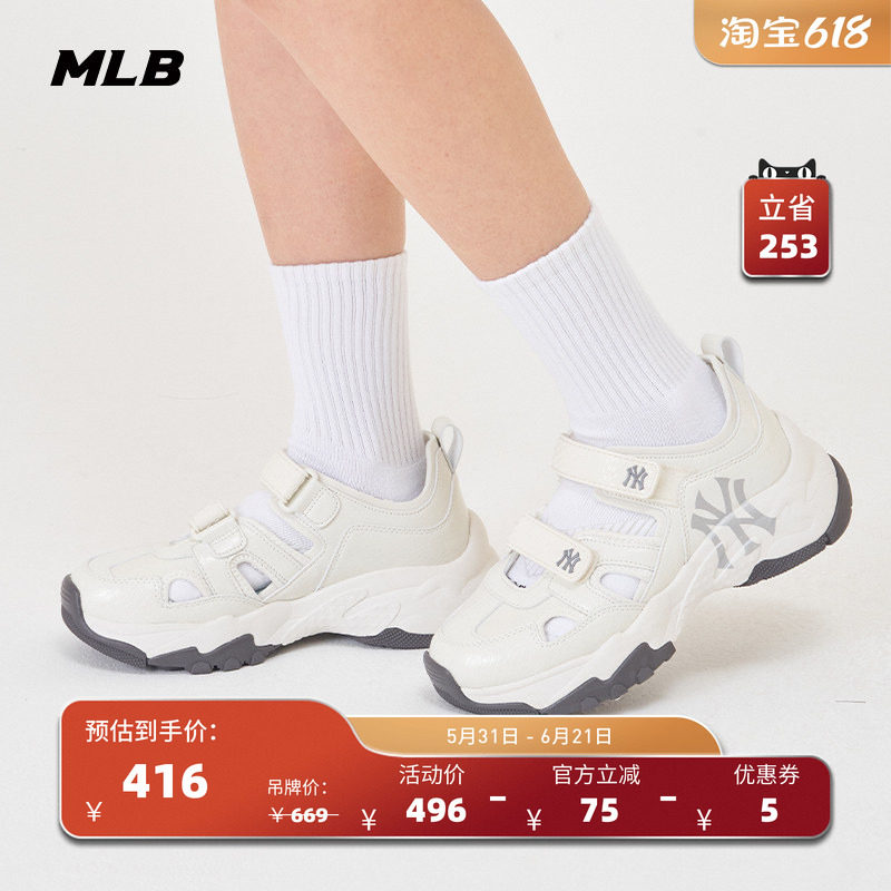 MLB官方男女情侣舒适运动凉鞋复古厚底增高24夏季新款SDBCL/SDCH1