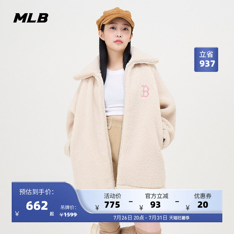 MLB官方 女生长款仿羊羔绒外套刺绣logo时尚休闲冬季新款FDB01