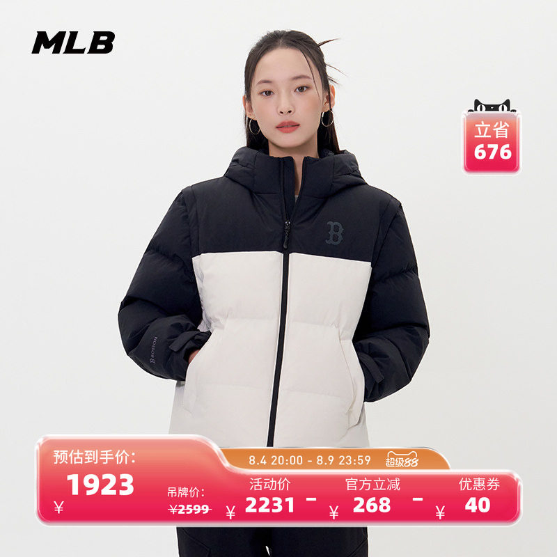 MLB官方男女情侣袖子可拆卸拼色防水防泼水羽绒服25冬季新款DJB09