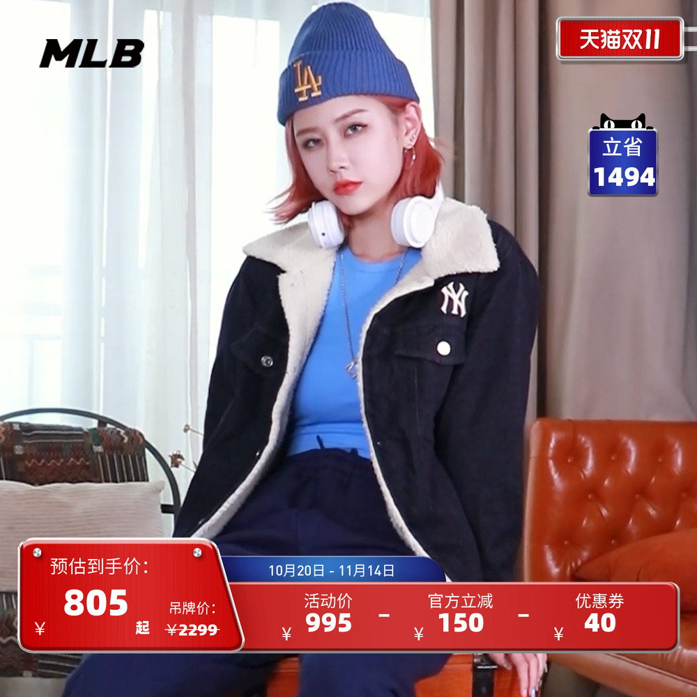 防风保暖外套夹克牛仔夹克MLB