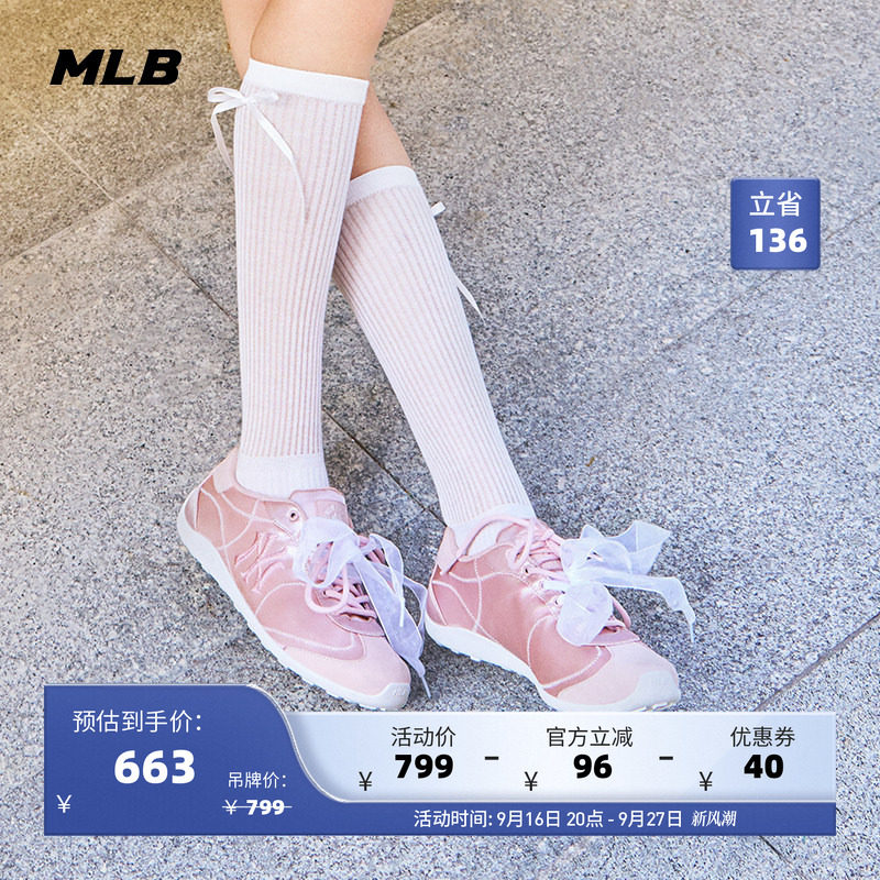 MLB官方 男女同款甜美缎面仙风芭蕾薄底德训鞋26夏季SXCE2