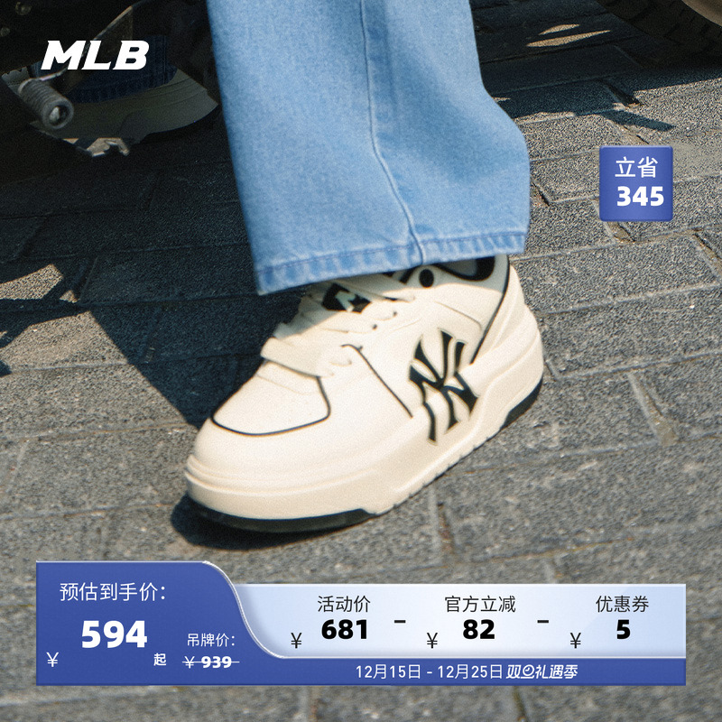 MLB官方男女复古板鞋运动