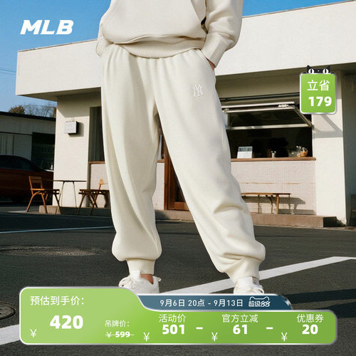 MLB官方男女情侣百搭经典束脚休闲加绒运动长裤25冬季新款PTB01