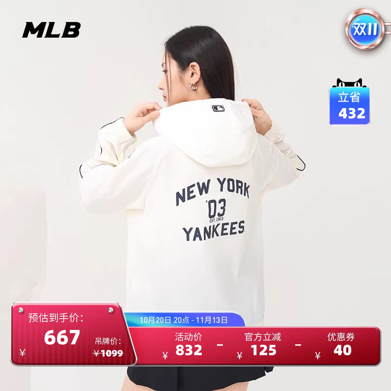 MLB官方 男女学院风防晒凉感拉链连帽外套25夏季新款WJV01/WJV03