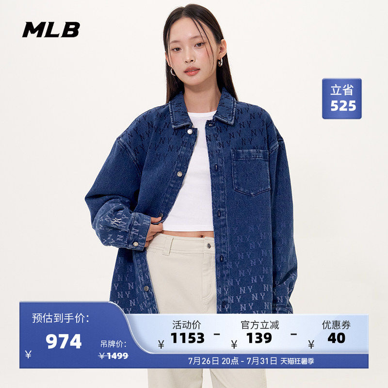 MLB官方 男女情侣老花时尚潮流百搭渐变牛仔衬衫25秋季新款DRM07