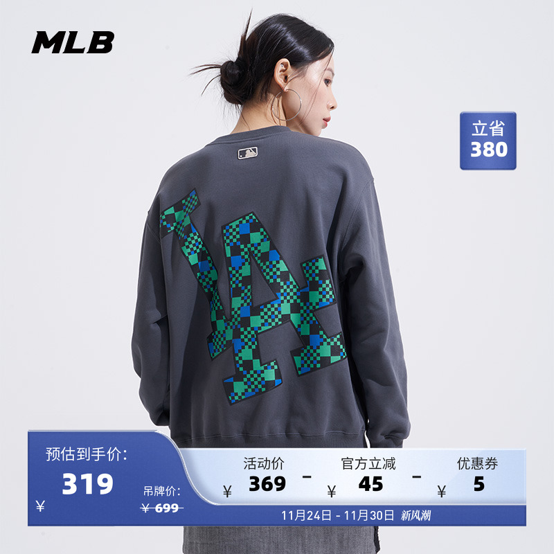 棋盘格宽松印花卫衣运动衣MLB