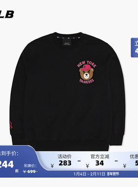 MLB官方 男女情侣运动款卫衣圆领套头时尚皱眉熊休闲春夏季MTEC6