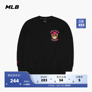 MLB官方 男女情侣运动款卫衣圆领套头时尚皱眉熊休闲春夏季MTEC6
