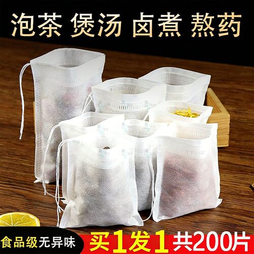 无纺布茶包袋煲汤调料茶叶包卤料