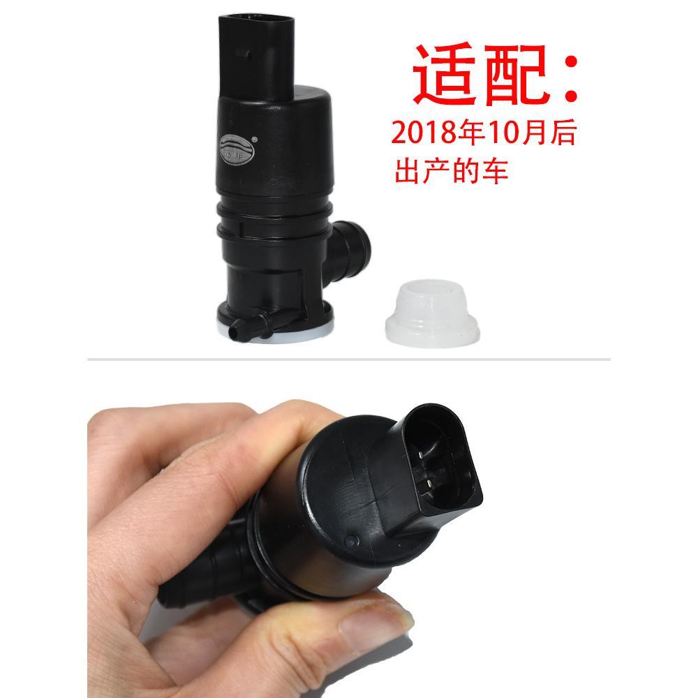 19新福克斯三厢前风窗玻璃喷水电机喷水壶雨刮器洗涤泵马达