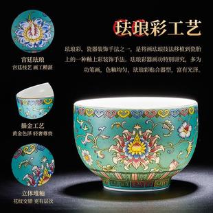 茶碗品茗杯 青花瓷茶杯陶瓷功夫单杯珐琅彩主人杯复古茶具茶盏套装