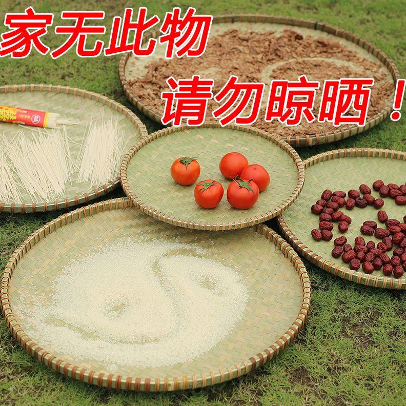 头层皮竹编簸箕竹制品竹筛子收纳筐装饰晾晒竹匾手工