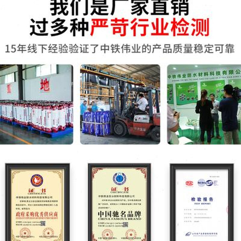 胶卷防水隔热铁皮房布补漏毛毡自粘剂油彩钢瓦材房顶补漏防水材料
