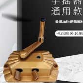 晾衣架手摇器通用款 摇手阳台双杆晾衣杆升降器晒衣摇手器配件摇u.