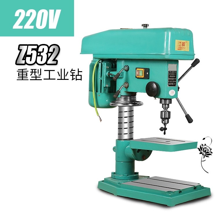 新品220v380w多功能高精度机台钻三相工业钻孔攻丝铣床一体三用电