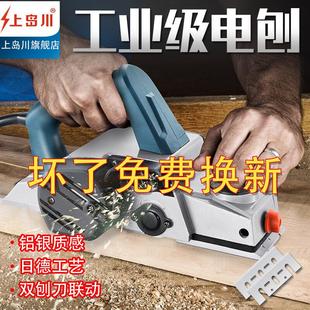 电刨木工工具 上岛川电刨木工刨手提电刨木工专用家用小型手持倒装
