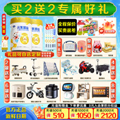 完达山元 水解乳清蛋白 12岁 乳臻益4段700g 2罐学生儿童成长奶粉3