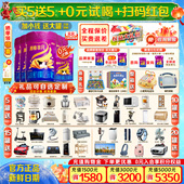 完达山菁稚非凡3段750g 买5发10 5罐宝宝三段婴幼儿国产牛奶粉