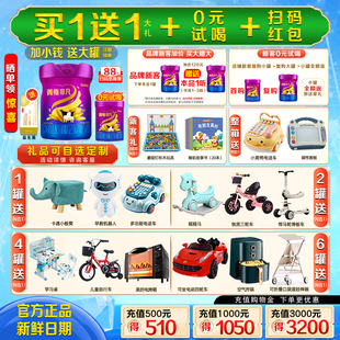 完达山菁稚非凡3段750g宝宝三段婴幼儿营养国产牛奶粉 买1送1