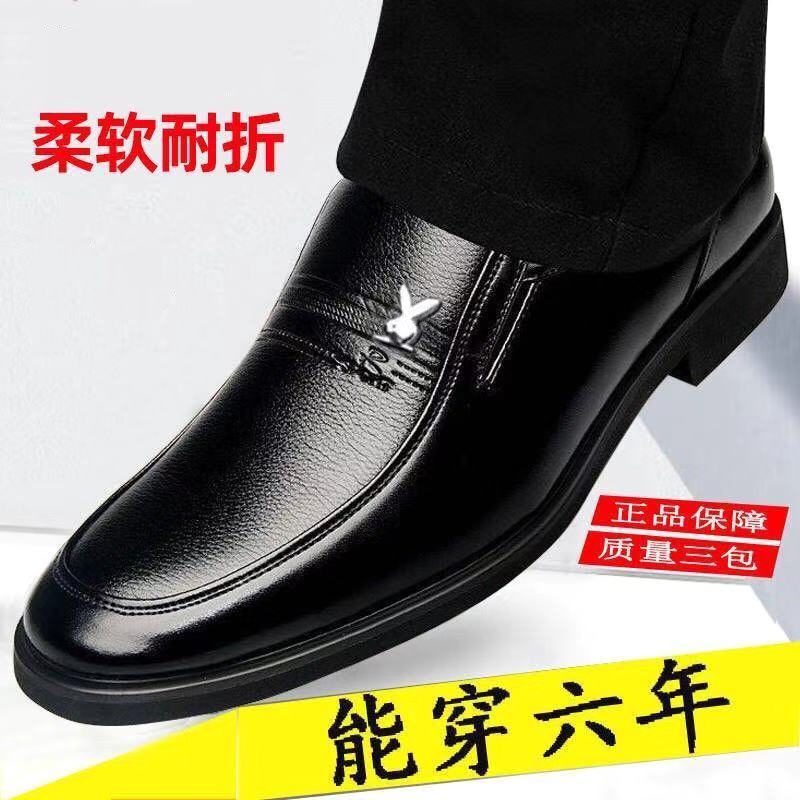 爸爸鞋商务正装皮鞋男软底老人中休闲皮鞋