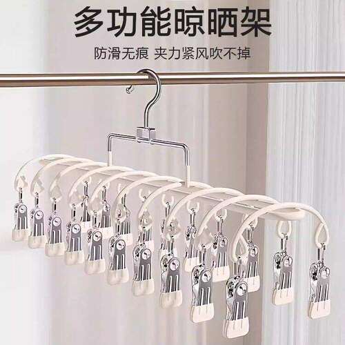 袜子晾衣架神器多夹子内衣裤晾晒架多功能不锈钢家用防风婴儿袜夹