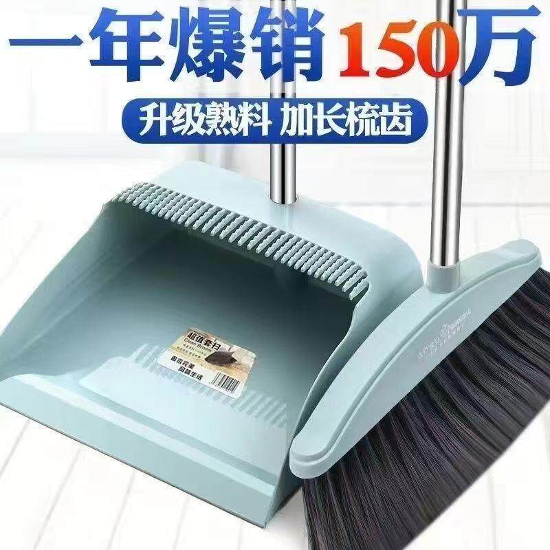 扫把簸箕套装软毛扫帚撮箕组合单个扫地笤帚家用垃圾铲不粘头发