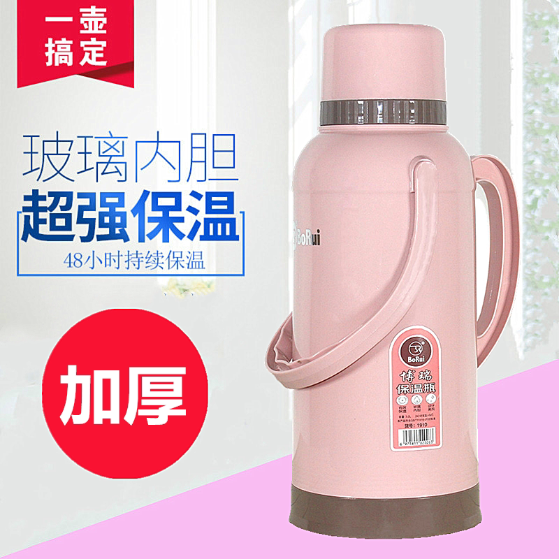 家用热水瓶外壳8磅暖壶皮开水瓶大号保温瓶壳大容量5磅暖水壶壳