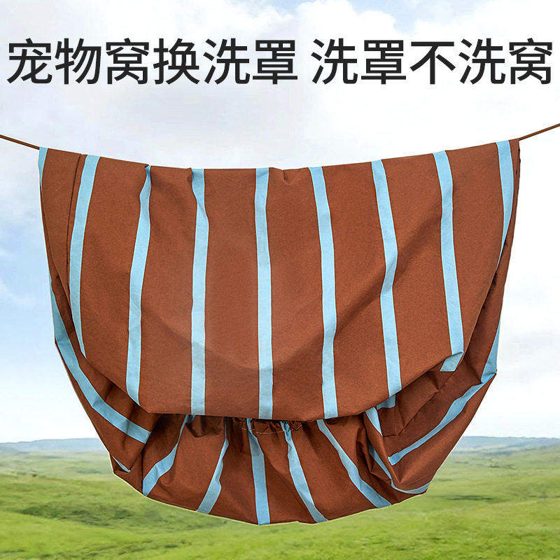 狗窝换洗罩四季通用可拆洗中小型犬柯基比熊睡觉亲肤沙发套简约