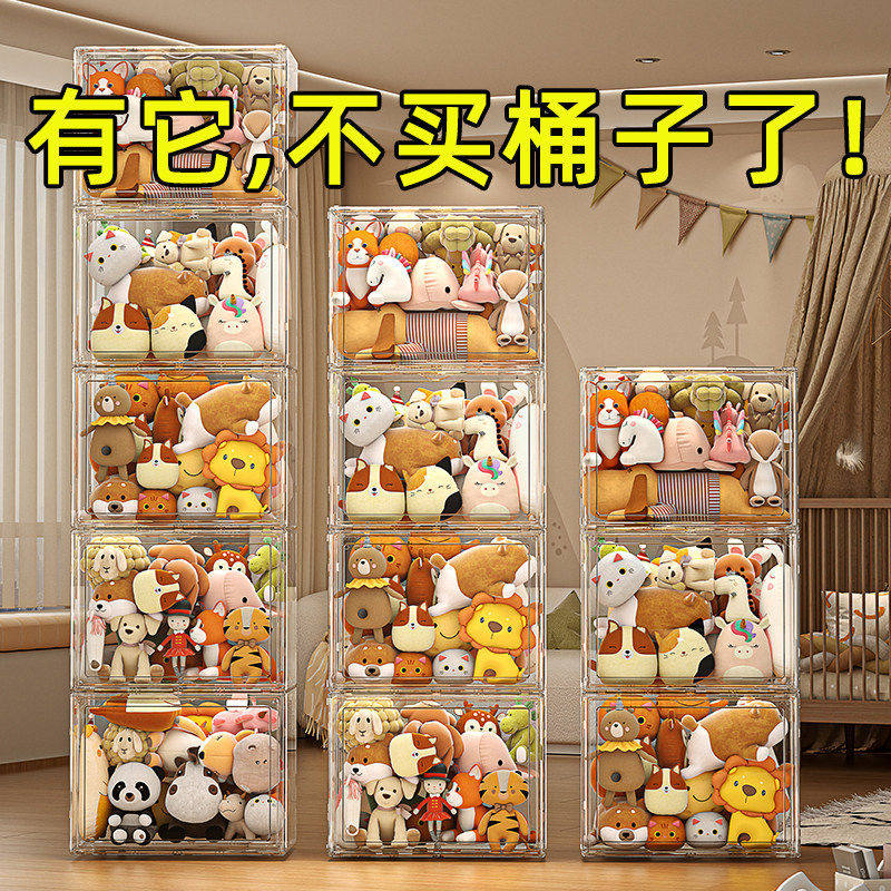 娃娃收纳桶透明装毛绒公仔玩具收纳神器防尘整理玩布偶展示盒柜子