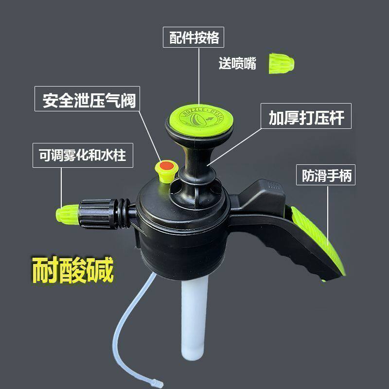 耐酸硷喷头防腐蚀经久耐用喷嘴汽车自洁素专用喷壶头可喷酒精和84