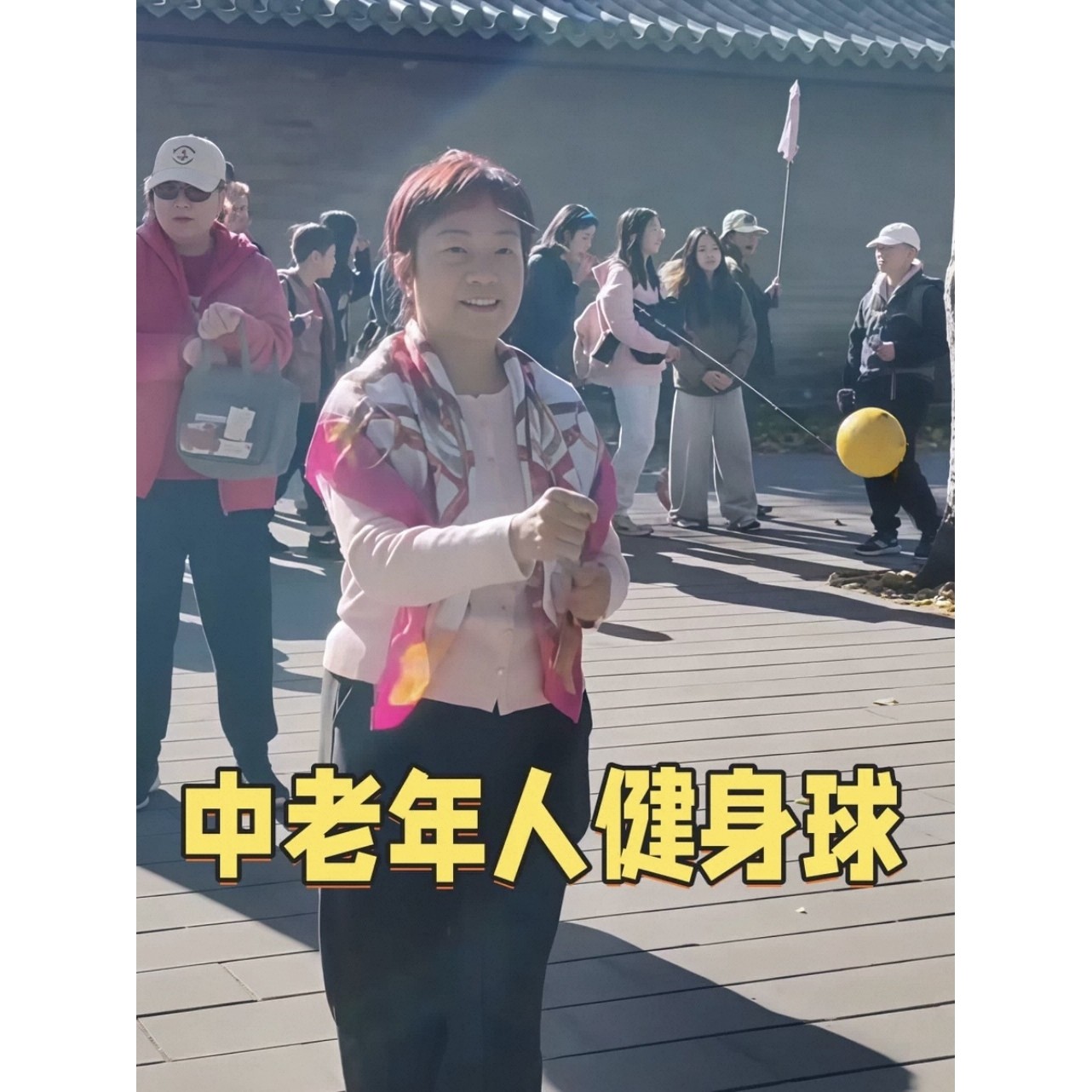 健身球中老年头戴式拳击反应球成人运动锻炼速度回弹球弹力球甩球