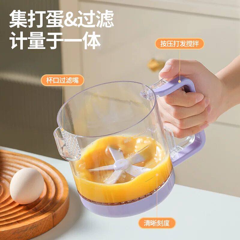 打蛋器多功能搅蛋杯手动半自动搅拌器家用搅奶油手打泡奶泡机打蛋
