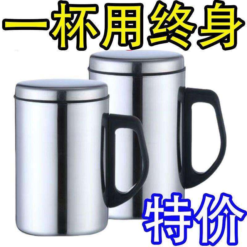 【防烫又保温】不锈钢保温水杯带盖带把泡茶水杯办公杯通用水杯