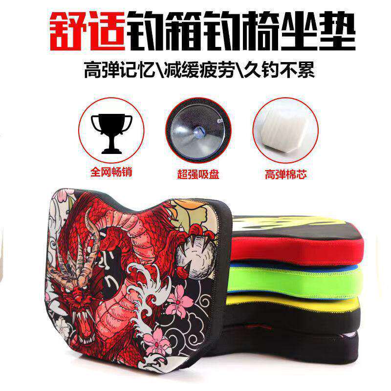 钓鱼箱座垫通用款配件吸盘加厚坐垫多功能垂钓鱼具装备钓鱼用品大