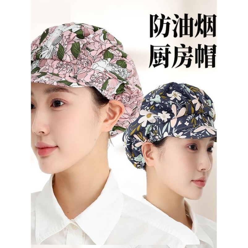 纯棉厨房帽子女防油烟做饭防掉发透气防尘松紧食品厨师帽工作帽子