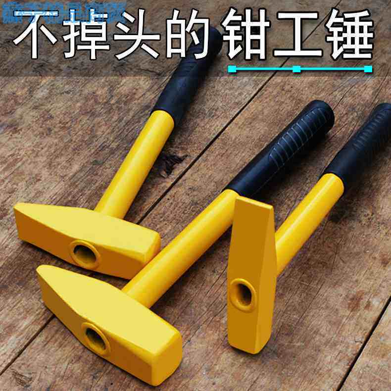 包邮一体钳工扁头鸭嘴锤子迷你木柄钢管家用铁锤榔头电工金锤