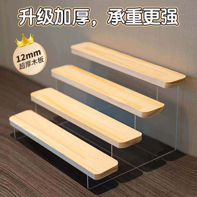 盲盒收纳展示架木质阶梯式香水化妆品手办小摆件亚克力陈列置物架