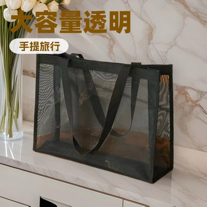 网纱手提袋子透明购物袋游泳包尼龙网眼舞蹈健身大容量沙滩包定制