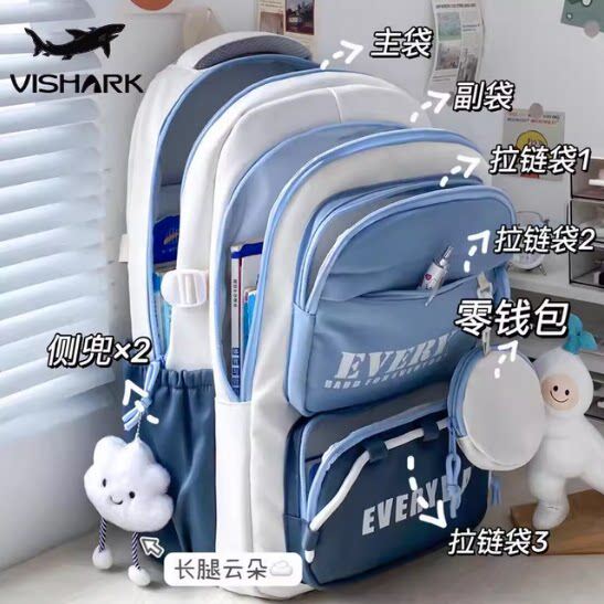 高颜值书包男学生高中生大容量ins森系减负背包撞色初中双肩包女