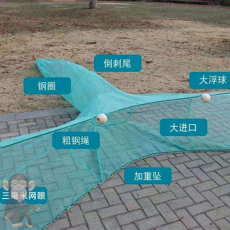 小眼鱼网渔网虾笼网鱼笼拖网捕鱼网八字网大进口虎口网拉网飞机网