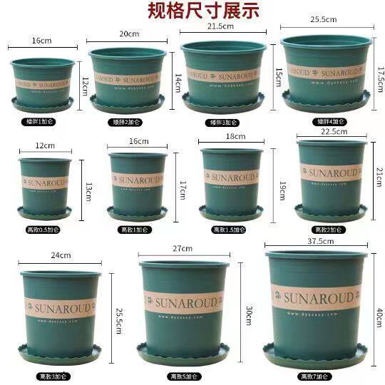 花盆加仑盆塑料树脂花盆月季绿萝多肉花盆特价清仓处理大花盆