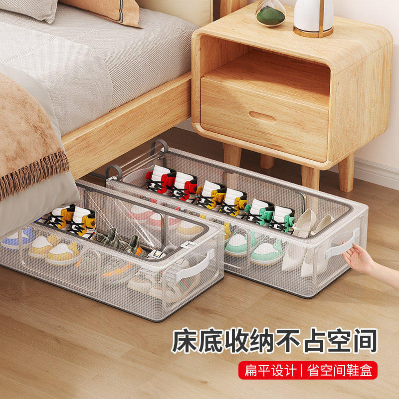 翻盖鞋盒鞋子收纳省空间可折叠鞋架透明床底立体鞋箱收纳鞋子衣物